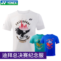 YONEX YONEX badminton suit mens short sleeve quick-drying coat Dubai cultural shirt 17380