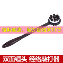Massage hammer meridian beat massage stick hand-held massager hammer back leg shoulder health artifact