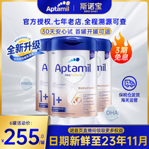 Germany loves him whitening gold version 1 segment infant milk powder 1-3 years of age * 3 may be purchased 2 paragraphs 2 paragraphs 3 paragraphs 1