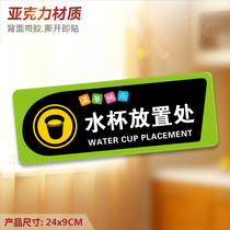 Water glasses placement at warm cue cards Cups Storage Area Logo Signs Wall Sticter Signs