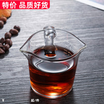 New double mouth Cup Coffee Milk Cup glass scale roasted measuring cup espresso heat-resistant glass measuring cup 70ml