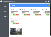 Street lamp Landscape Lighting Intelligent Lighting Project Remote Centralized Management and Control Platform Iotzone