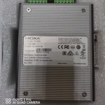 MOXA EDS-G509 all-gigabit industrial-grade Ethernet managed switch with five optical ports and nine electrical ports.