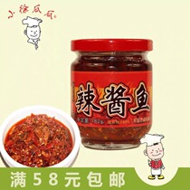 Xiaoxu melon 180g spicy sauce fish spicy fish pieces mixed rice meal