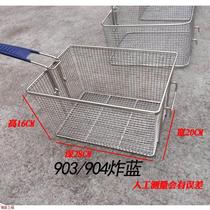 New Cantonese Sea 304 Stainless Steel Fried Blue Christ EF-8L Oil Basin EF-903 Commercial Fryer Fried Net Oil Basin