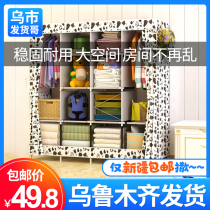 Xinjiang simple assembly cloth wardrobe modern simple dormitory rental with net red beauty students storage
