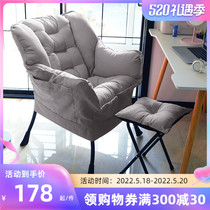 Sloth Sofa Dorm Room Computer Chair Home Bedroom Balcony Deck Chair Cute Girl Single Comfort Little Sofa Chair