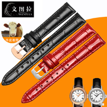 Ventura genuine leather strap substitute Skyway T085 New Carson special watch with leather T085 207210 female