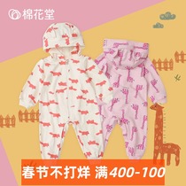 Cotton hall knitted jumpsuit baby clothes jumpsuit spring and autumn baby out newborn climbing clothes new tide