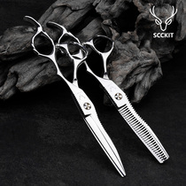  Hairstylist professional barber scissors hair scissors flat scissors tooth scissors thin broken hair bangs scissors combination set