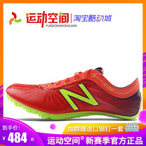 New Balance SD200 professional all-Palm short running spikes running track and field training exam special spikes shoes