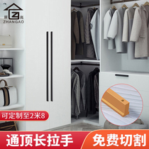  Custom through-the-top large wardrobe door extended strip handle Modern simple black light luxury minimalist cabinet wardrobe long handle