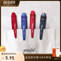 Japan Pentel sent BLN 105 speed dry neutral pen press calligraphy pen exam for the Python 0 5 7