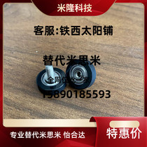 BAN21BAN22 BAN21BAN22 BAN23 BAN23 BAN25 BAN25 BAN26-A-d3-4-5-6-8-12 Yiddah bearings