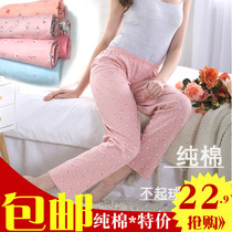 Pajama Pants Women Autumn Trousers Cotton Home Pants Plus Size Casual Knit Thin Loose Air Conditioning Confinement Pants