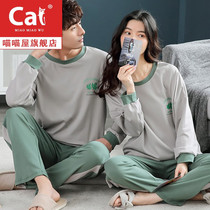 Leisure sports couple pajamas long sleeve cotton spring and autumn cotton pajamas girls men autumn and winter home wear suit