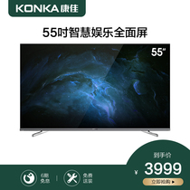 (Please contact customer service before placing an order)Konka Konka LED55 65K2 smart entertainment audio and video TV