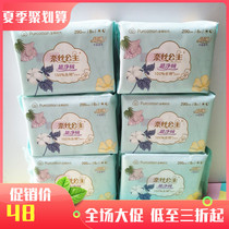 Cotton era Ness Princess sanitary napkin ultra-clean suction ultra-thin cotton surface day and night dual-use 290mm 6 packs