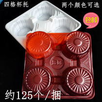 Disposable cup holder thickened milk tea takeaway cup holder Packaged cup holder Four cup holder Coffee takeaway cup mat Black 4 cup holder