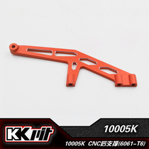 KKPIT K1-SCE LBE short truck Off-road Truck Original Plant Retrofit upgrade OP piece CNC rear support 10021K
