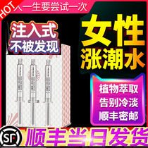 Improve womens desires into supplies for adult sex women with orgasms spring passion liquid pop artifact pieces