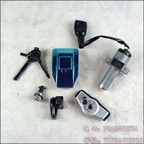 WH 150 WH 150 - A lock assembly assembly of original anti - counterfeiting parts