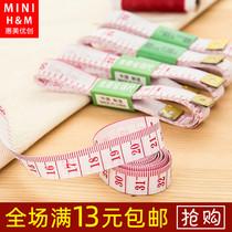 Tape measuring three-way household clothes measuring portable bust waist waist small tape cute 1 5 meters soft ruler