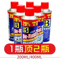 Threaded rust water metal steel rust remover tire derusting embroidery remover household water rust pine rust lubrication