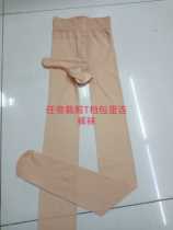 Net red burst durian socks thin T FILE NO trace any cut pantyhose men Bag Egg transparent stockings 2