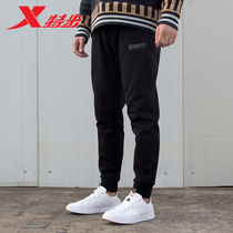 Special step trousers mens sweatpants spring 2021 spring new knitted closure casual small foot pants 979129630304