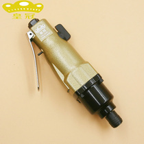 Authentic Taiwan Crown HG-8HC Pneumatic screwdriver Industrial grade Wind Batch Pneumatic screwdriver Pneumatic screwdriver