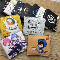  Wallet male and female students Youth Sword Art domain tomb robber notes Anime peripheral creative wallet short tide