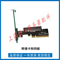 HP adapter card 561FLR 331FLR 530FLR 560FLR 544FLR 562FLR full height bezel