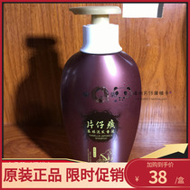 Queens brand Pien Tze Huang Tea Bing Shampoo Shampoo 480ml