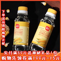 Baking Raw Materials Exhibition Art Water Pleasant Syrup High Maltose Corn Syrup Buffalo Sugar Raw Material 250g
