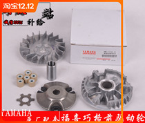 Applicable models Qiaoge 100 Fuxi JOG car to play Ghost fire flower married Liying Eagle 100 front drive disc belt tray