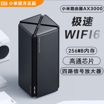 Xiaomi Redmi Redmi Router AC2100 Double one thousand trillion AX3000 Port Smart APP Home WiFi Wireless High Speed Wearing Wall King Fiber Dual-to-Wall one thousand trillion Edition 5G