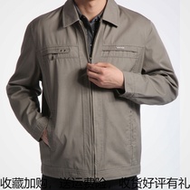 Middle-aged and elderly mens stand collar jacket cotton spring and autumn fashion casual casual jacket thin loose grandpa jacket