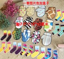 Kindergarten early education special teaching toys gloves socks matching and finding the same