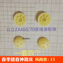Excavator accessories Hitachi ZAX60 70 glass pulley front pulley ball track high quality