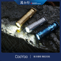 Cool friends CooYoo Quantum new version USB charging 10180 small flashlight mini LED strong light keychain light