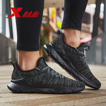 Special step mens shoes sports shoes 2021 summer new running shoes mesh light breathable casual shoes student sports shoes