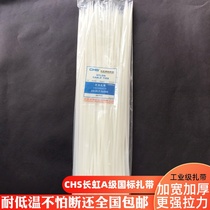  National CHS Changhong plastic national standard cable ties 5*500A grade nylon white cable ties 200 packs