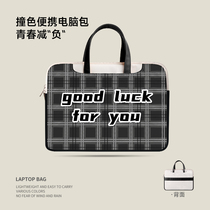 Plaid laptop bag 14 inch woman handbag suitable for Apple macbookPro13 protective sleeve air Lenovo Little new 15 6 16 inch Huawei matebook