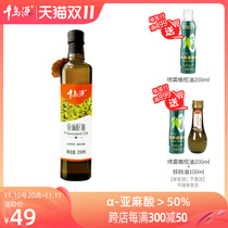 Qiandao source linseed oil 250ml linseed oil cold pressed grade 1 jute oil