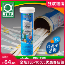 German JBL treasure six-in-one test Rod 6 Kinds of 50 simple and intuitive water quality reagents