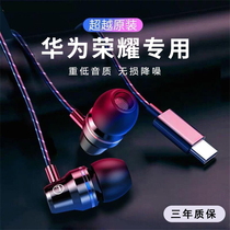 Original headphones apply Huawei glory 50 60pro 50se x20 x20 typec connector cable ma