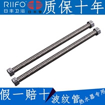 Sun Fung Stainless Steel Bellows 4 Explosion-proof Water Inlet water heater Preparation hose Home Sheung Shui Pointed Hose