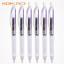 Japanese original clothes KOKUYO National Reputation Pens 0 5 Small Secondary School Students Apply A Minimalist Transparent Exam Black Book