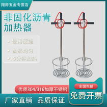 Waterproof coating heater grease non-curing asphalt heating tube melting asphalt rubber paste polyurethane